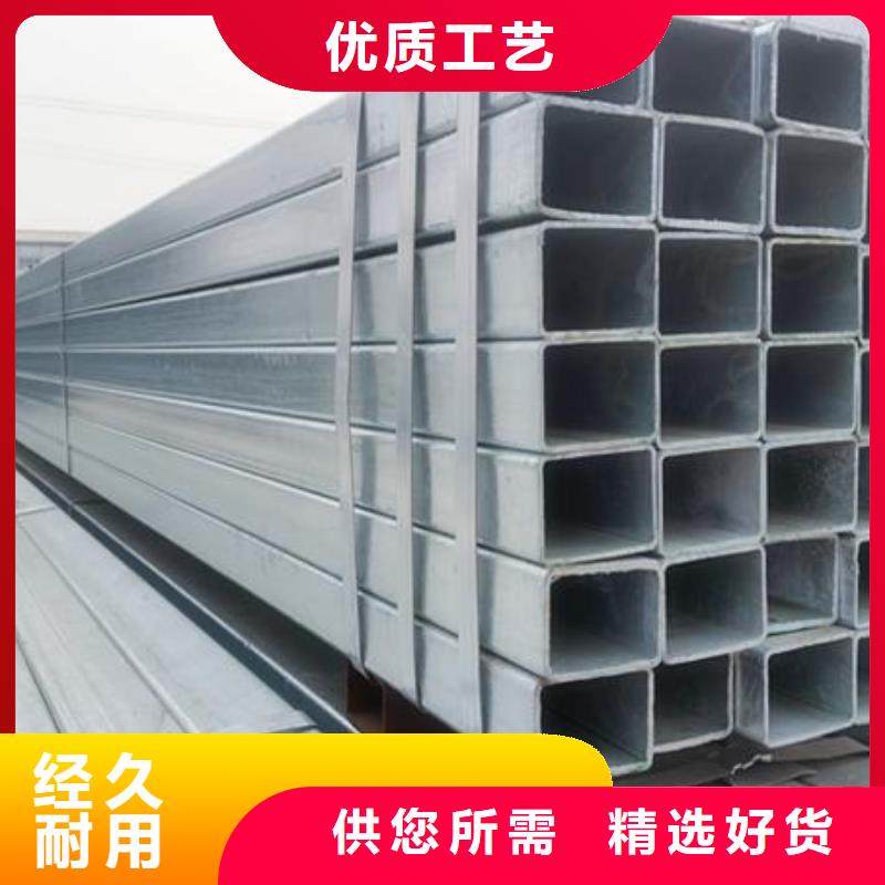 镀锌方管-实力商家同城经销商