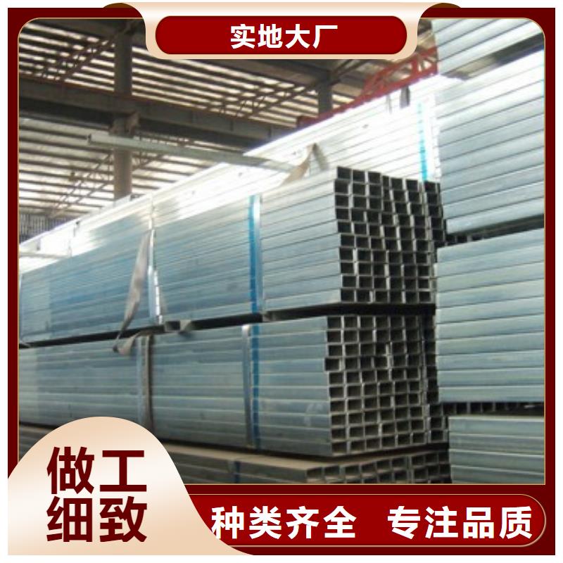 镀锌方管-用的放心当地供应商