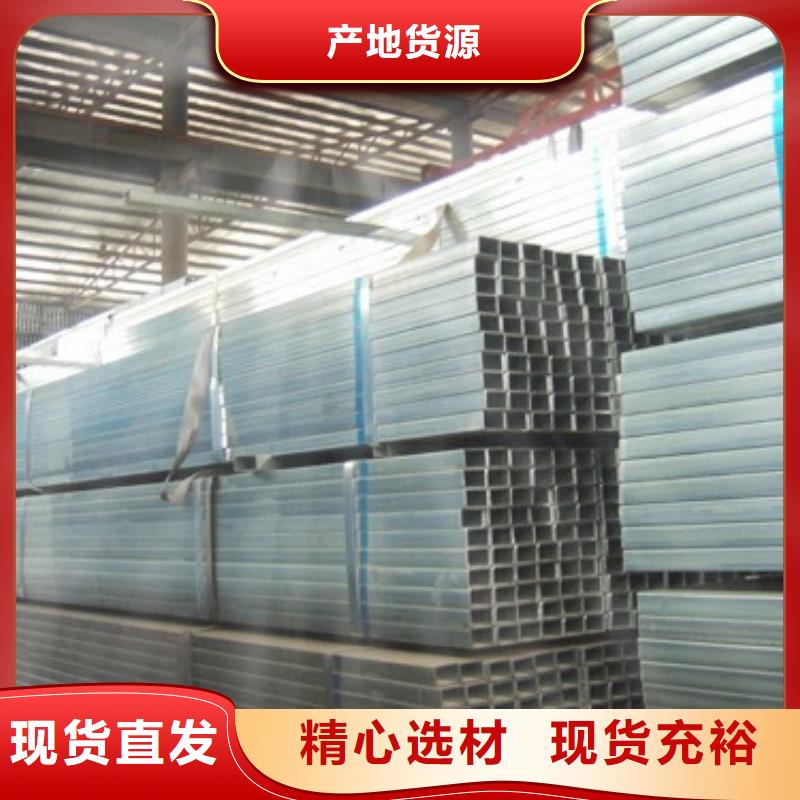镀锌方管适用范围广