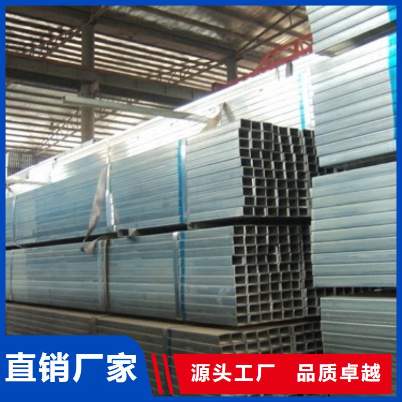 镀锌方管-镀锌方管大型厂家源厂直接供货