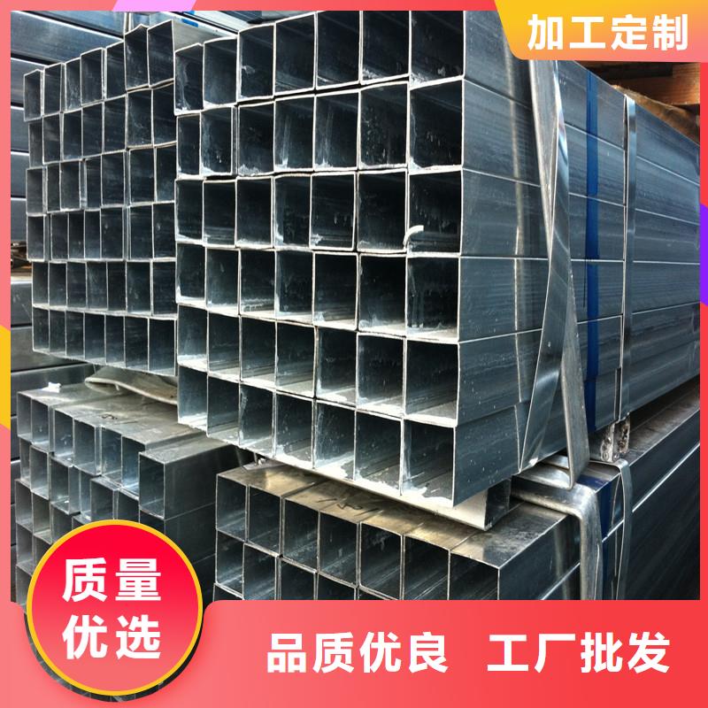 镀锌方管还是我们品质好
