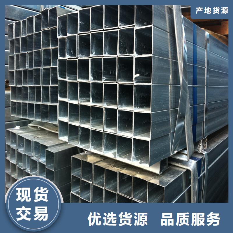 镀锌方管详情电话咨询