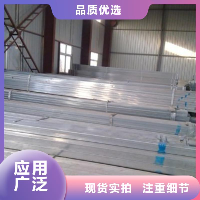 镀锌方管_生产厂家_品质保证本地公司