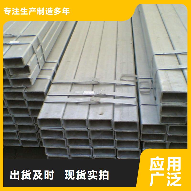 镀锌方管产品质量优良随心所欲定制