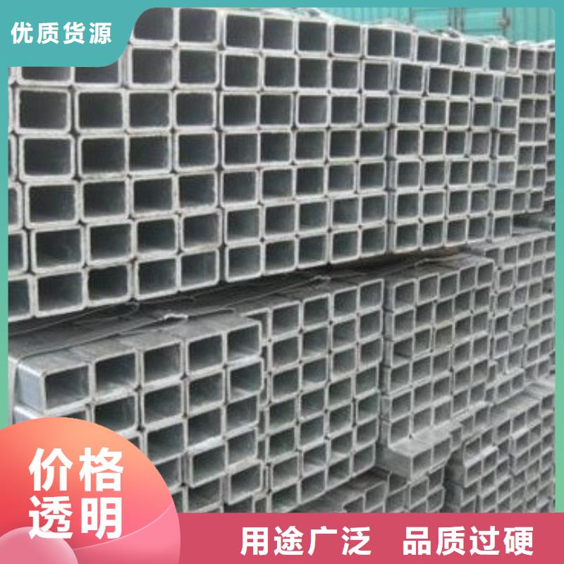 镀锌方管多年老厂家