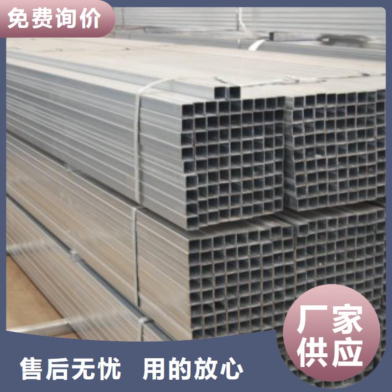 镀锌方管厂家_咨询优惠产品性能