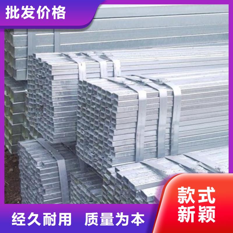 服务周到的镀锌方管批发商