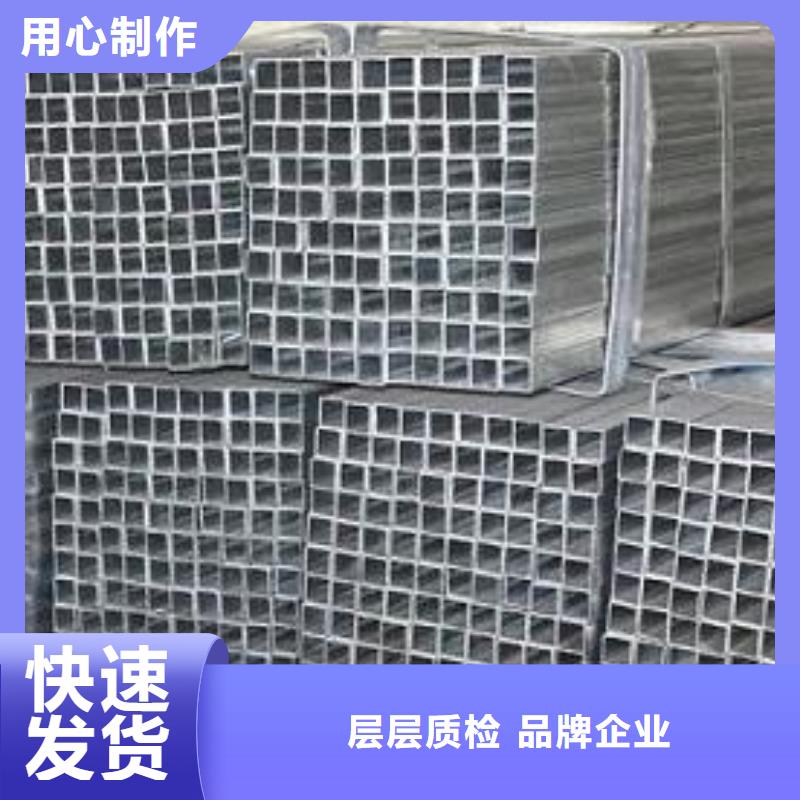 欢迎-镀锌方管