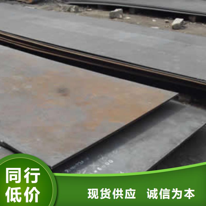 热轧钢板厂家当天发货规格齐全
