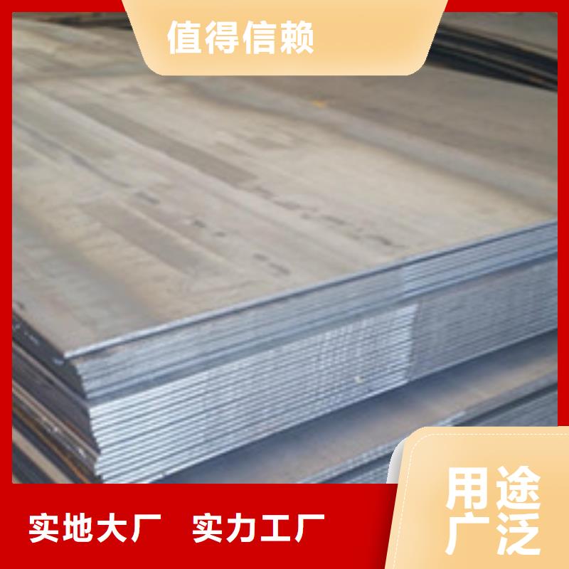 热轧钢板工艺先进
