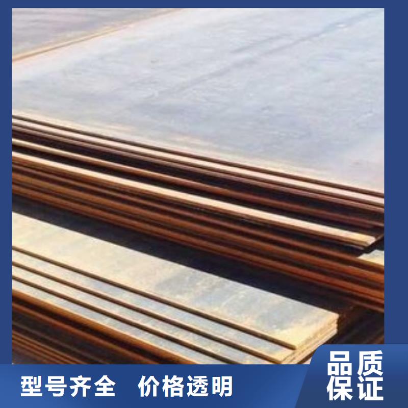 热轧钢板品牌:阔恒兴旺国际贸易有限公司