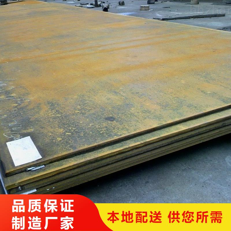 热轧钢板公司欢迎您