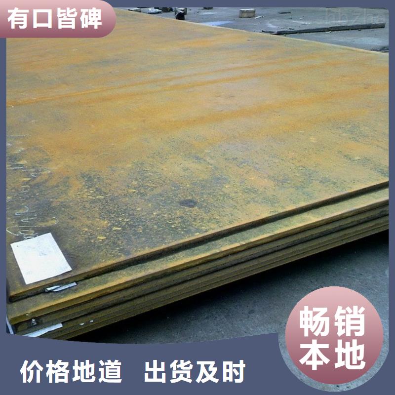 热轧钢板生产、运输、安装种类多质量好