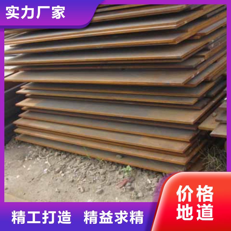 热轧钢板的应用范围货源直销