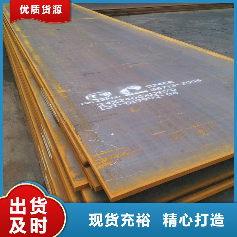 库存充足的热轧钢板供货商