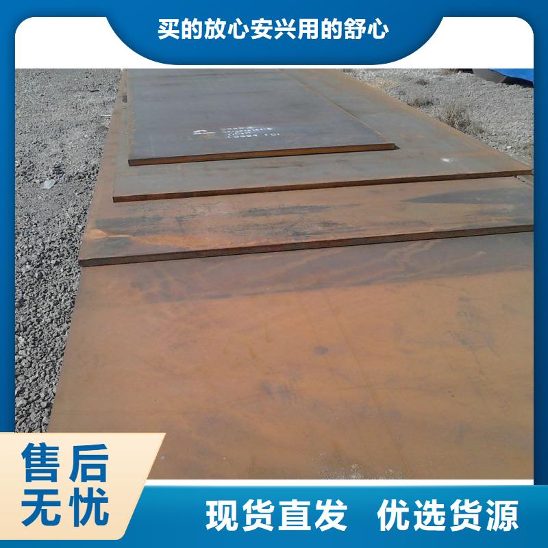 热轧钢板直销品牌:热轧钢板生产厂家
