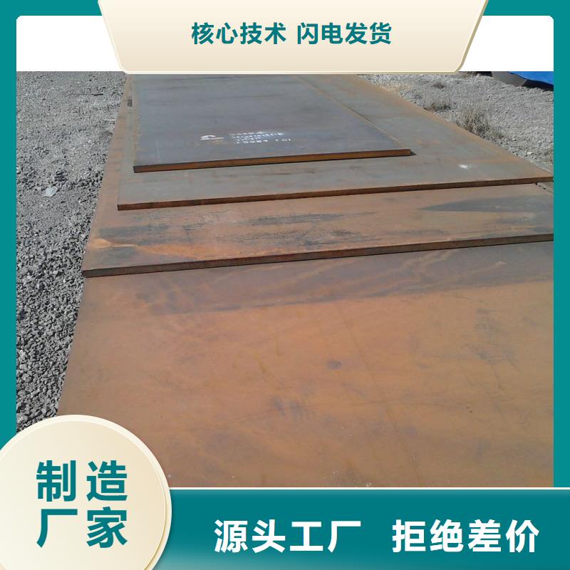 热轧钢板厂家价格低