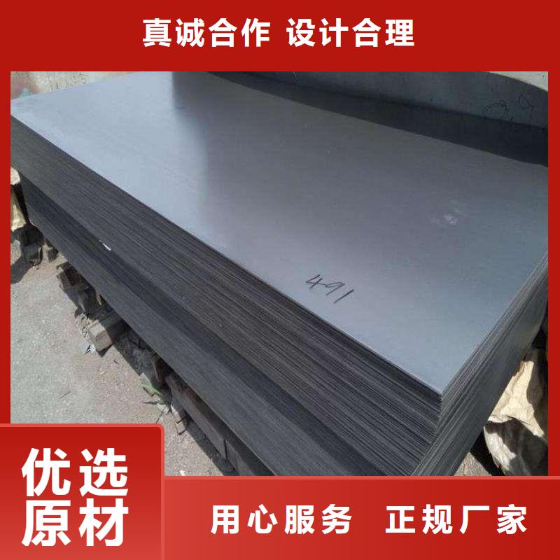 热轧钢板生产公司