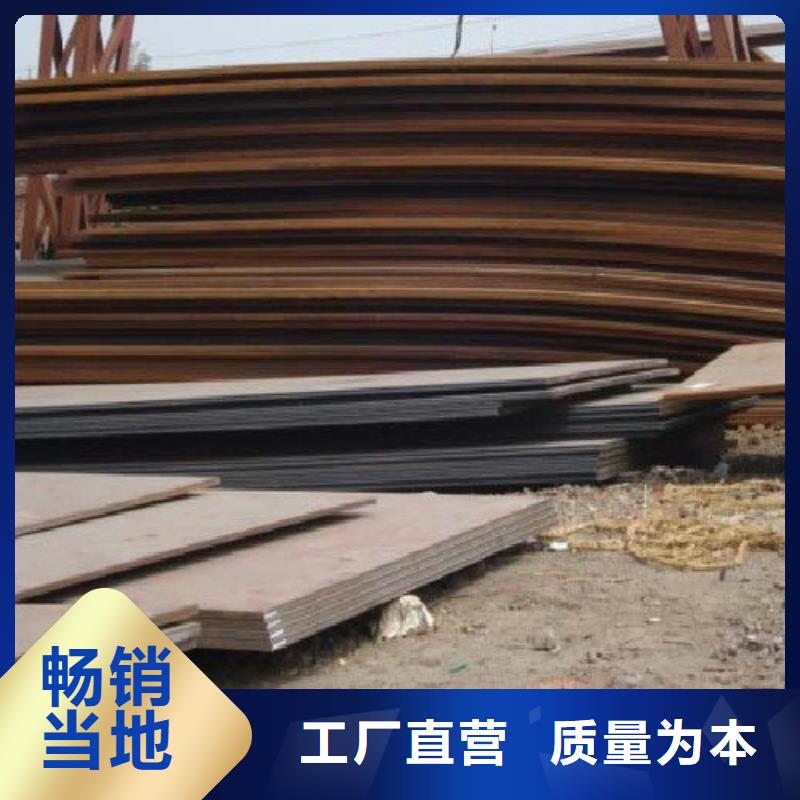 热轧钢板批发_阔恒兴旺国际贸易有限公司