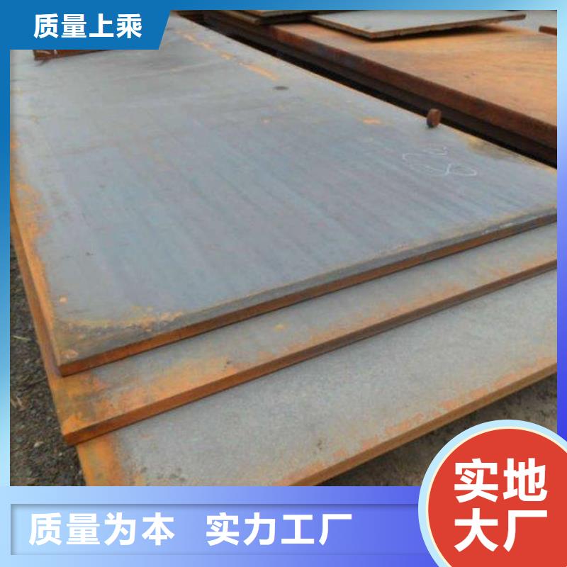 热轧钢板销售厂家当地供应商