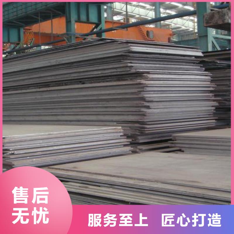 优选：热轧钢板批发商当地品牌