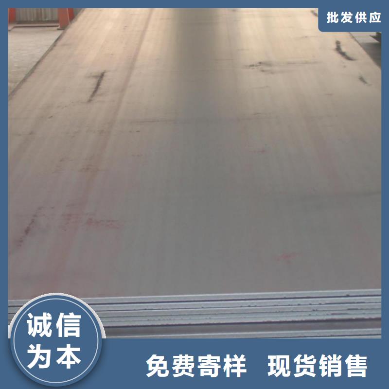 热轧钢板资讯