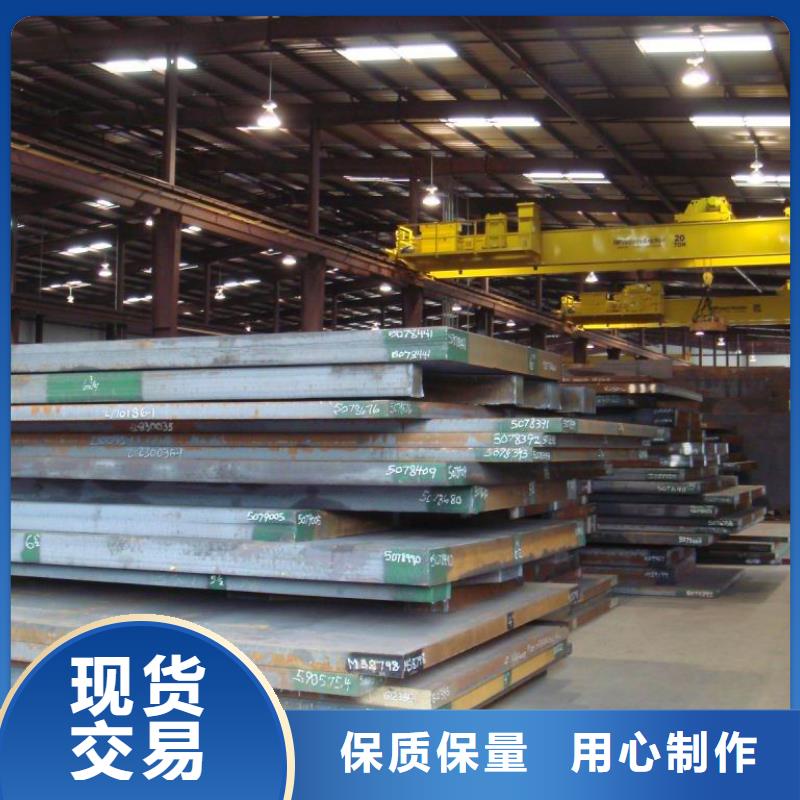 热轧钢板工厂货源规格型号全