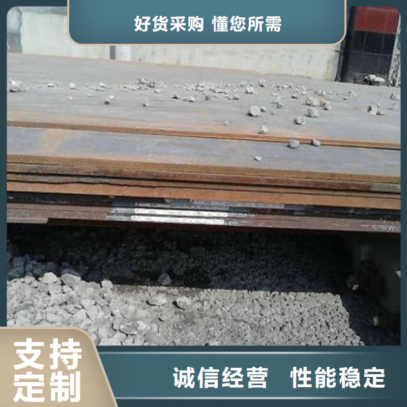 热轧钢板加工效果好