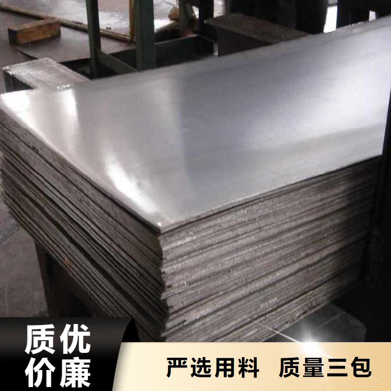 热轧钢板买的放心产地工厂