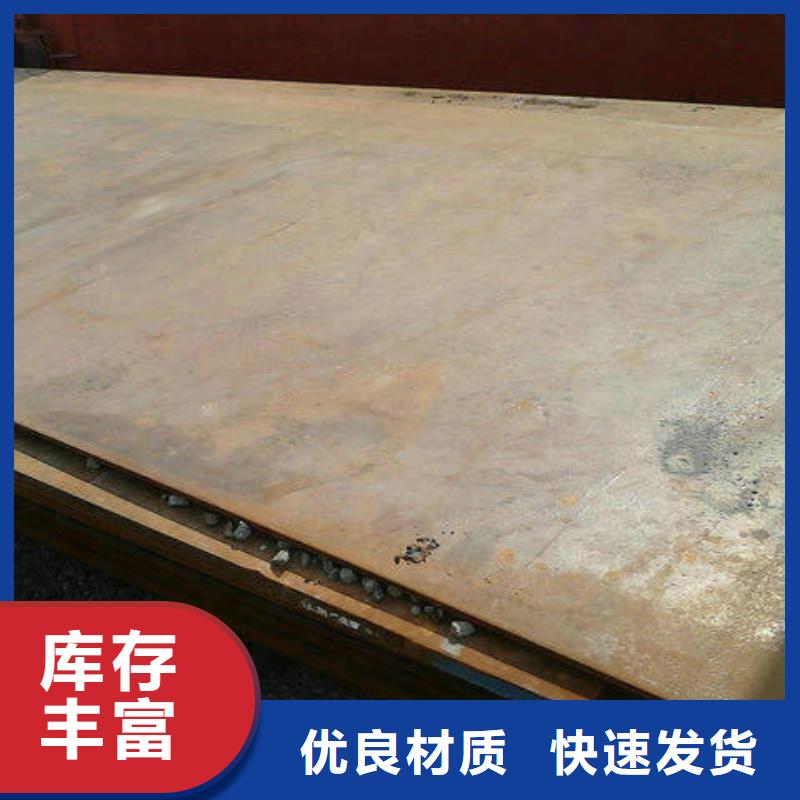 品质保证的热轧钢板厂家本地经销商