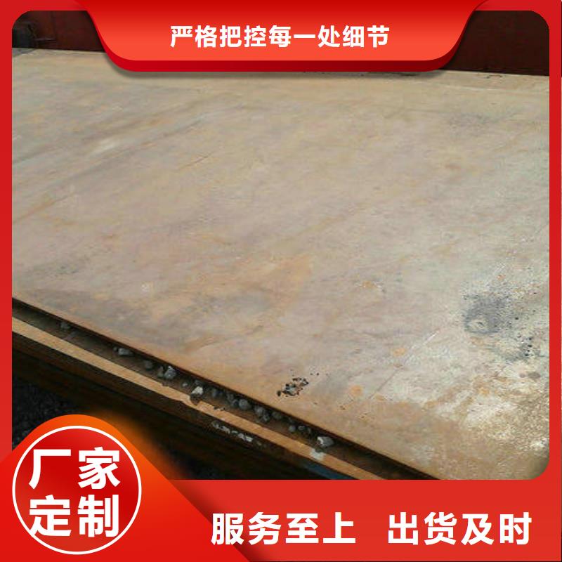 热轧钢板厂家直销—薄利多销