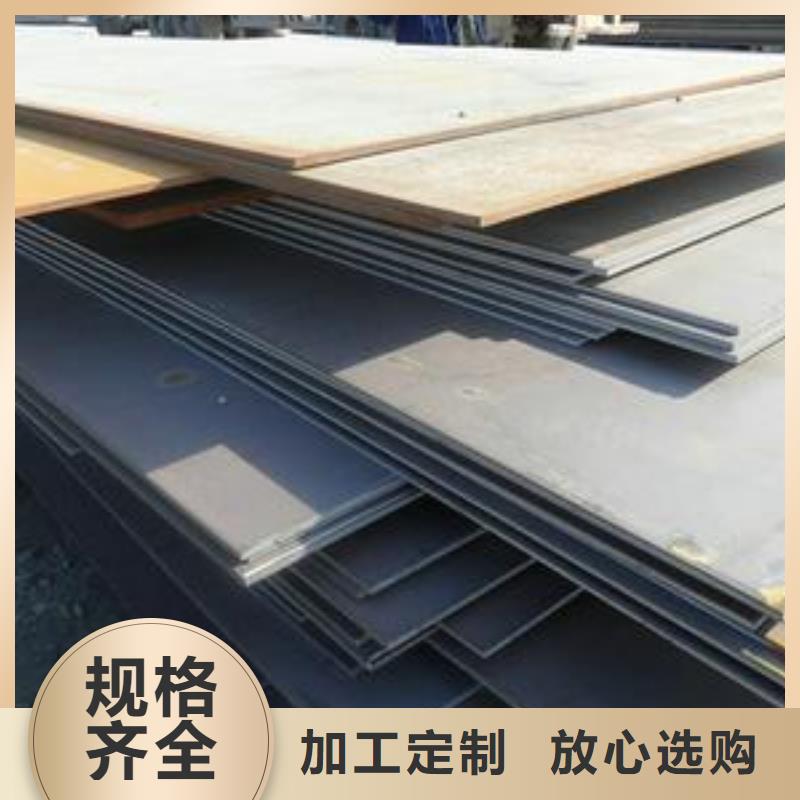 热轧钢板厂家优选