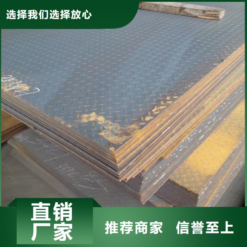 值得信赖的镀锌花纹板公司当地品牌