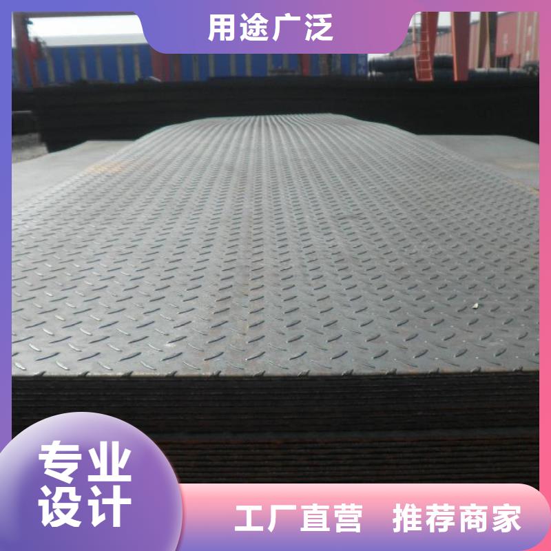 支持定制的镀锌花纹板厂家用心做产品