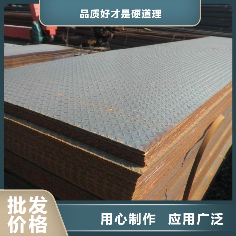 镀锌花纹板能满足您的需求优良工艺