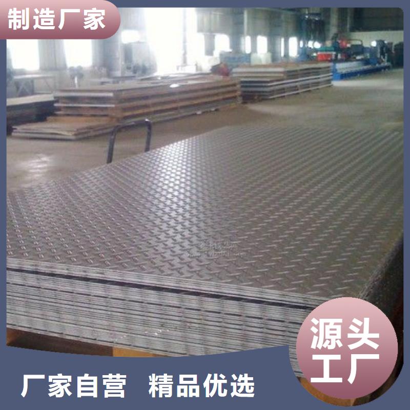 镀锌花纹板参数详情长期供应