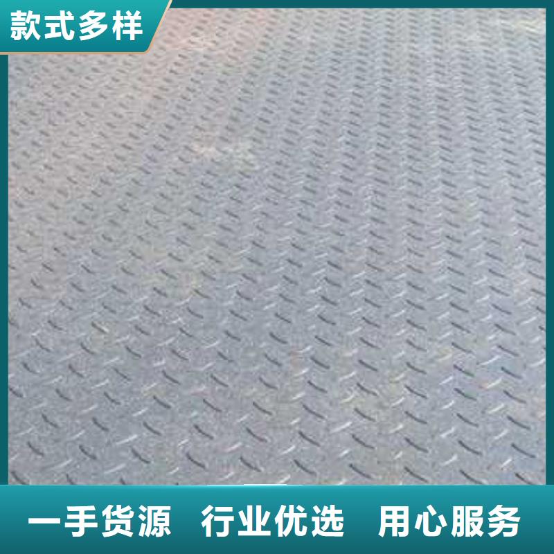 镀锌花纹板常年批发