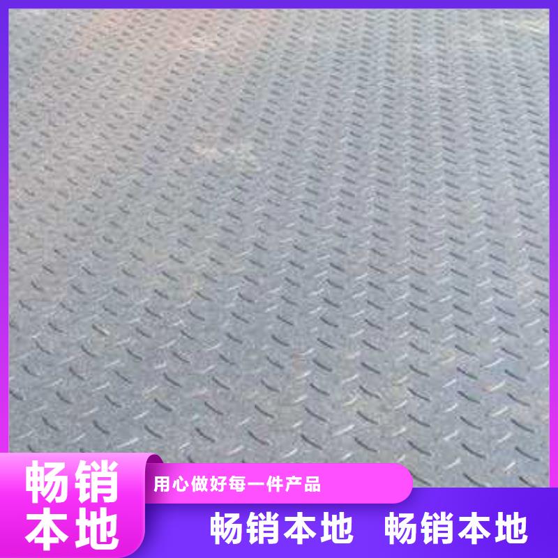 镀锌花纹板品牌-报价_阔恒兴旺国际贸易有限公司本地生产厂家