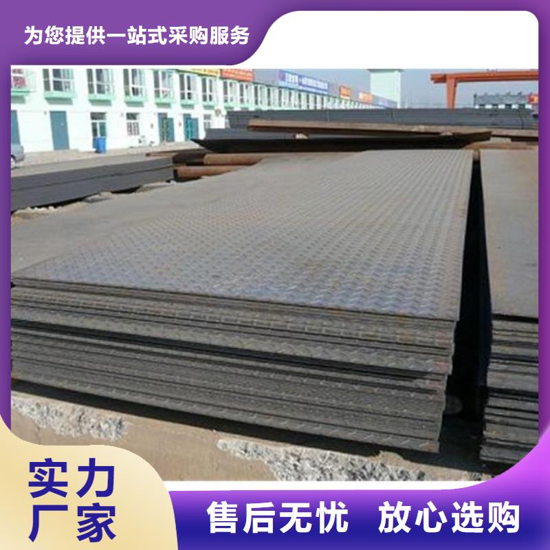 镀锌花纹板规格种类详细介绍品牌