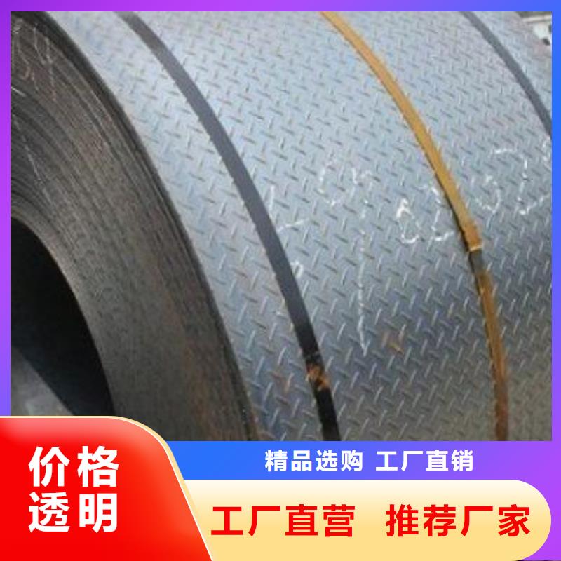 批发镀锌花纹板_诚信企业当地供应商