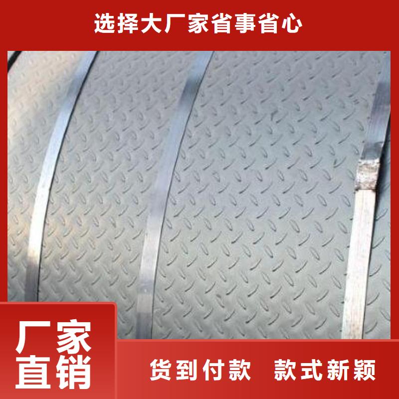 镀锌花纹板加工自营品质有保障
