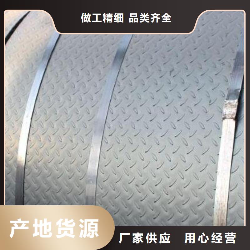 价格实惠的镀锌花纹板厂家本地经销商