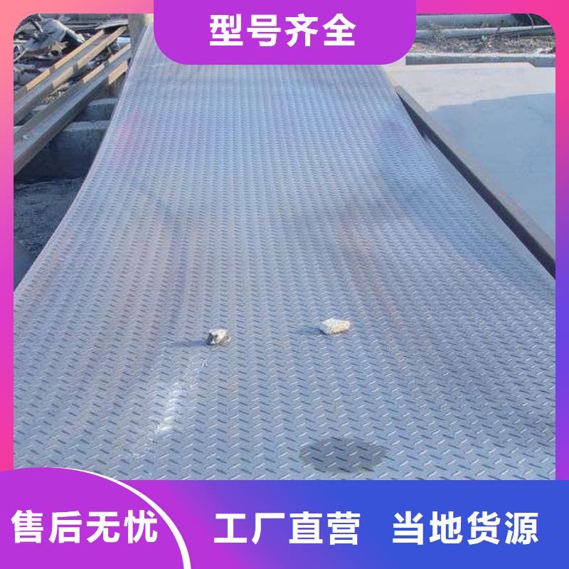 镀锌花纹板定制加工多种工艺