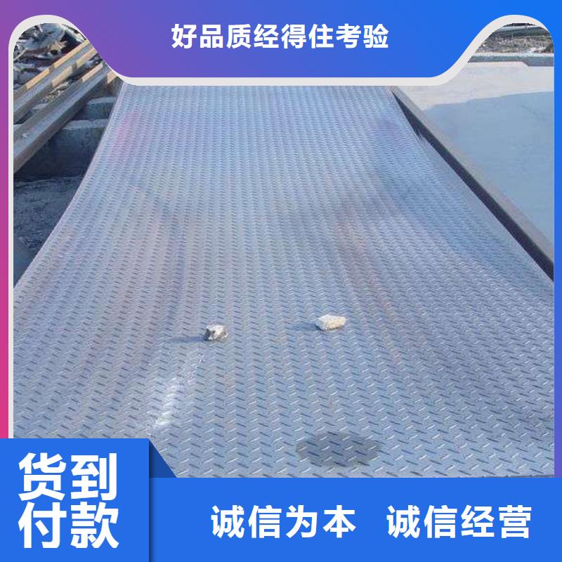 镀锌花纹板-镀锌花纹板保质