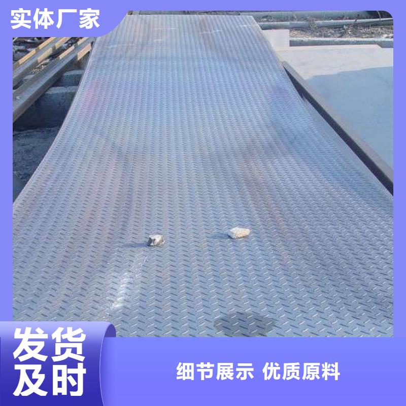 镀锌花纹板-镀锌花纹板厂家