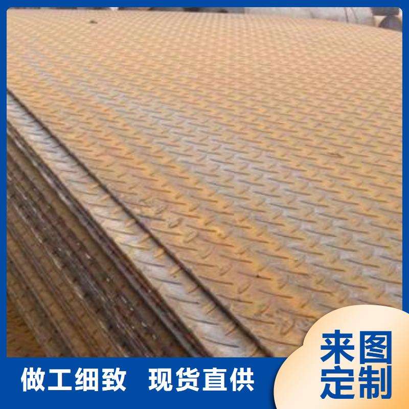 专业销售镀锌花纹板质量有保证