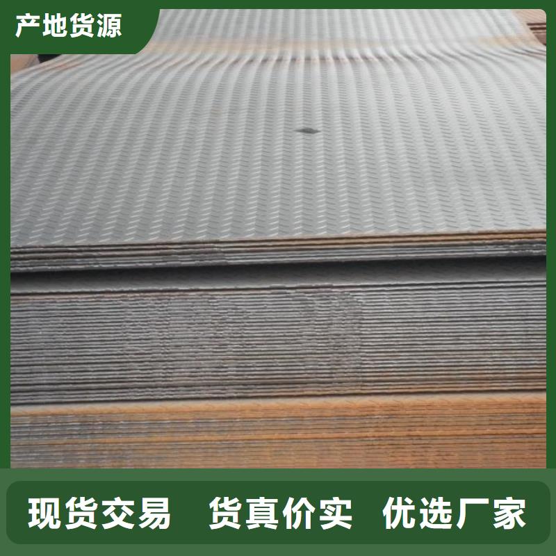 镀锌花纹板设计厂家当地品牌