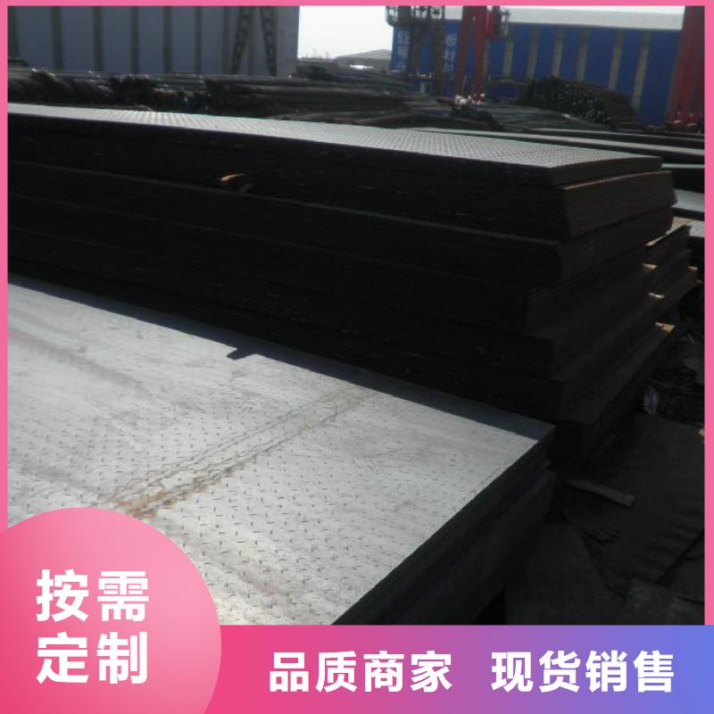 镀锌花纹板实体生产厂家