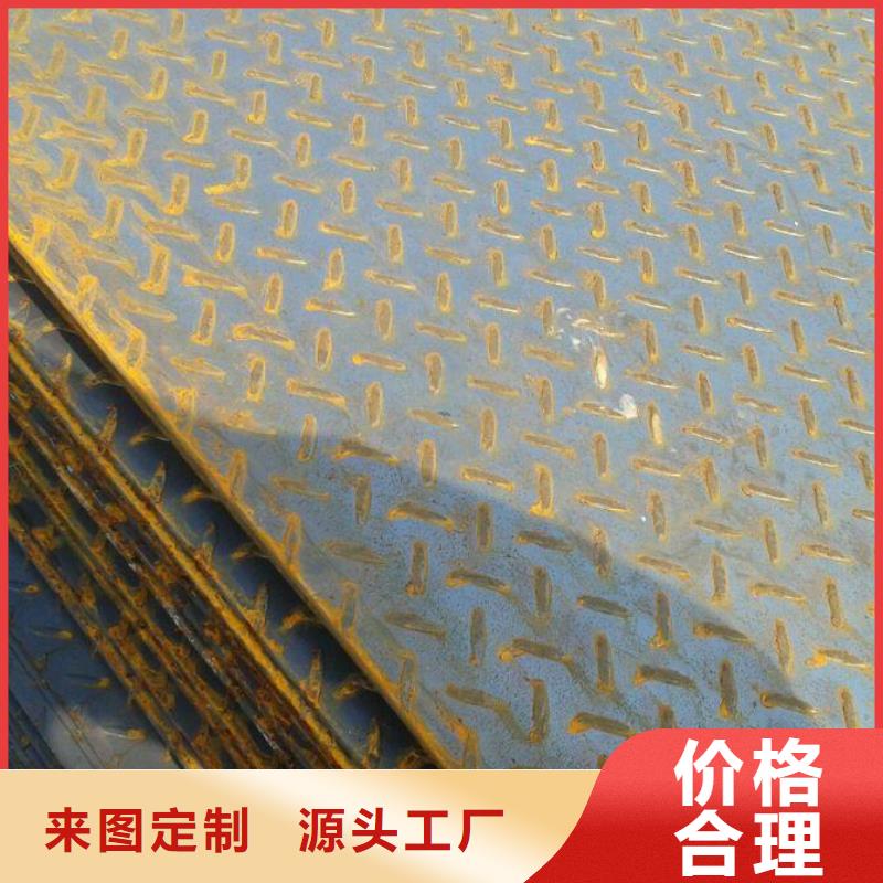 镀锌花纹板-镀锌花纹板质量好