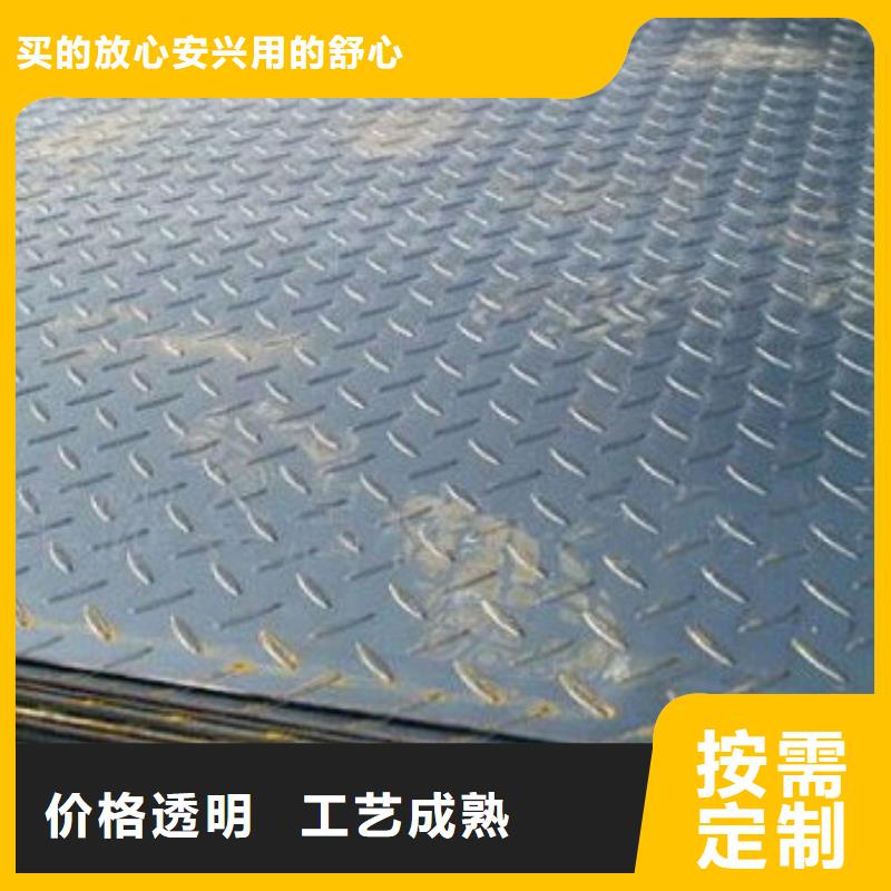 价格低的镀锌花纹板本地厂家同城经销商